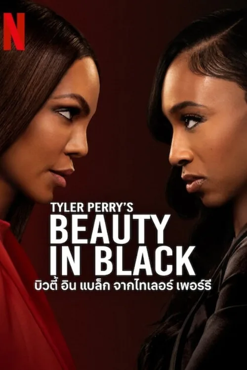 Beauty in Black 2024 Season 2 WEB-DL Hindi English - FlixBD