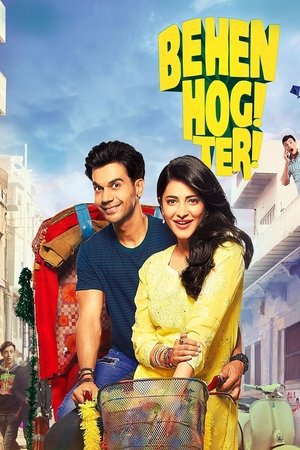 Behen Hogi Teri 2017 WEB-DL Hindi - FlixBD