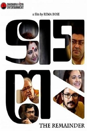 Bhagshesh: The Remainder 2018 WEB-DL Bangla - FlixBD