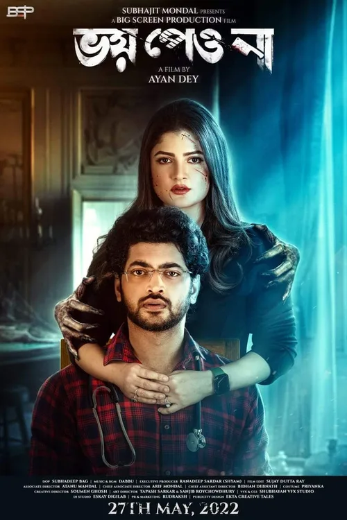 Bhoy Peyo Na 2022 WEB-DL Bengali - FlixBD