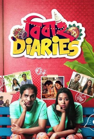Bibaho Diaries 2017 WEB-DL Bangla - FlixBD