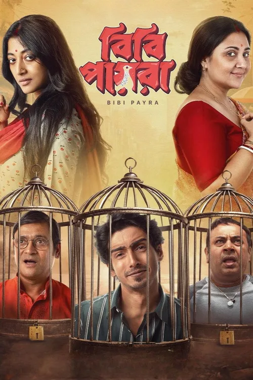Bibi Payra 2026 WEB-DL Bengali - FlixBD