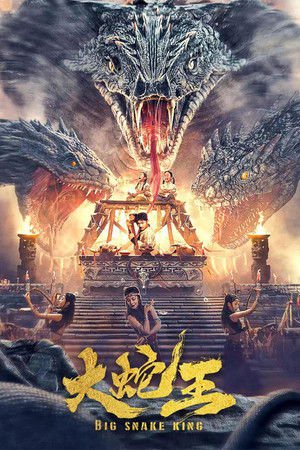 Big Snake King 2022 WEB-DL Dual Audio - FlixBD