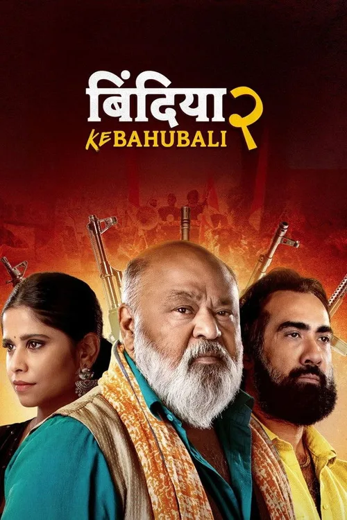 Bindiya Ke Bahubali 2025 Season 02 WEB-DL Hindi - FlixBD