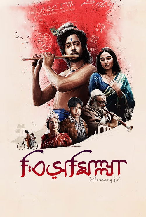 Bismillah (2022) WEB-DL Bangla - FlixBD