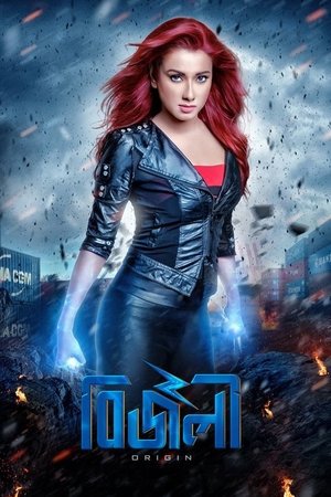 Bizli: Origin 2018 WEB-DL Bangla - FlixBD