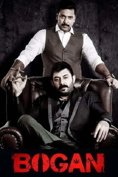 Bogan 2017 WEB-DL Hindi - FlixBD