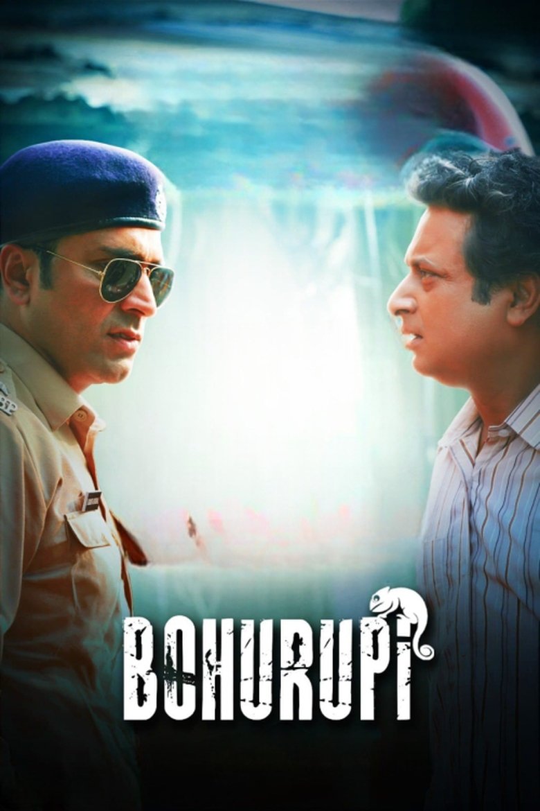 Bohurupi (2024) WEB-DL Bangla - FlixBD