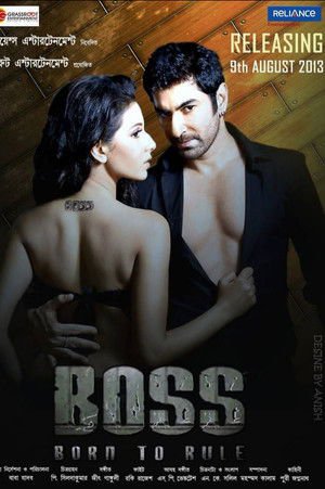 Boss 2013 WEB-DL Bengali - FlixBD