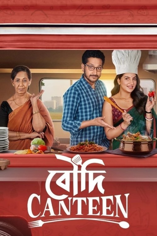Boudi Canteen 2022 WEB-DL Bengali - FlixBD
