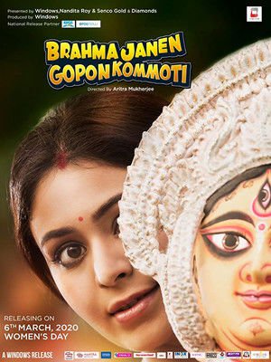 Brahma Janen Gopon Kommoti 2020 WEB-DL Bengali - FlixBD
