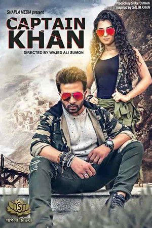 Captain Khan 2018 WEB-DL Bangla - FlixBD