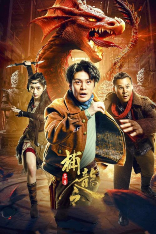 Catch The Dragon 2022 WEB-DL Dual Audio - FlixBD