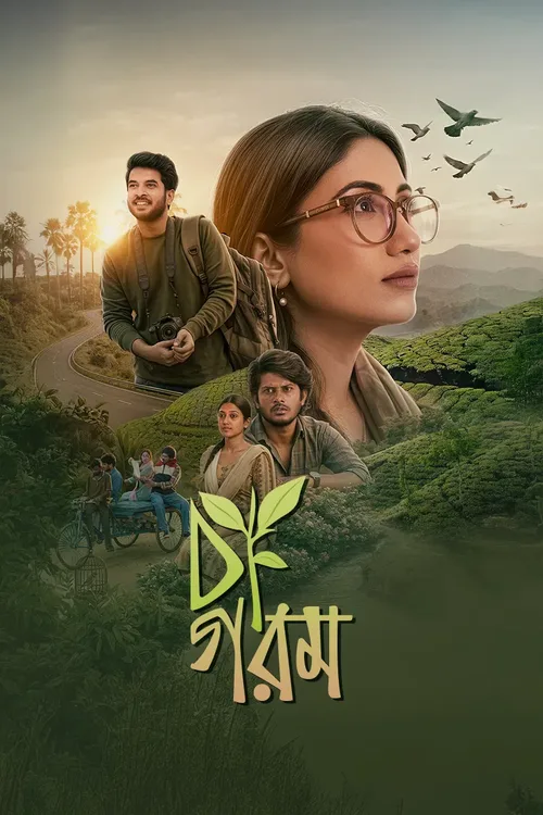 Cha Garam 2026 WEB-DL Bengali - FlixBD