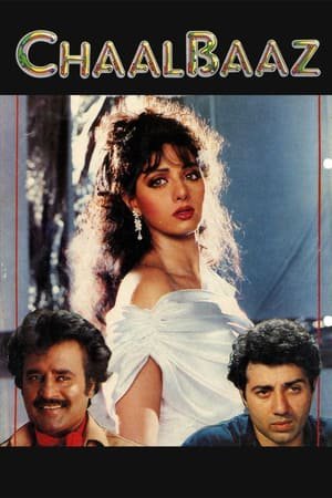 Chaalbaaz 1989 WEB-DL Hindi - FlixBD
