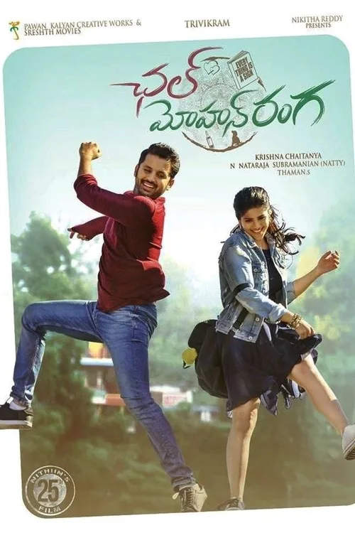Chal Mohan Ranga 2018 WEB-DL Dual Audio - FlixBD