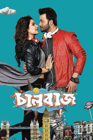 Chalbaaz 2018 WEB-DL Bangla - FlixBD