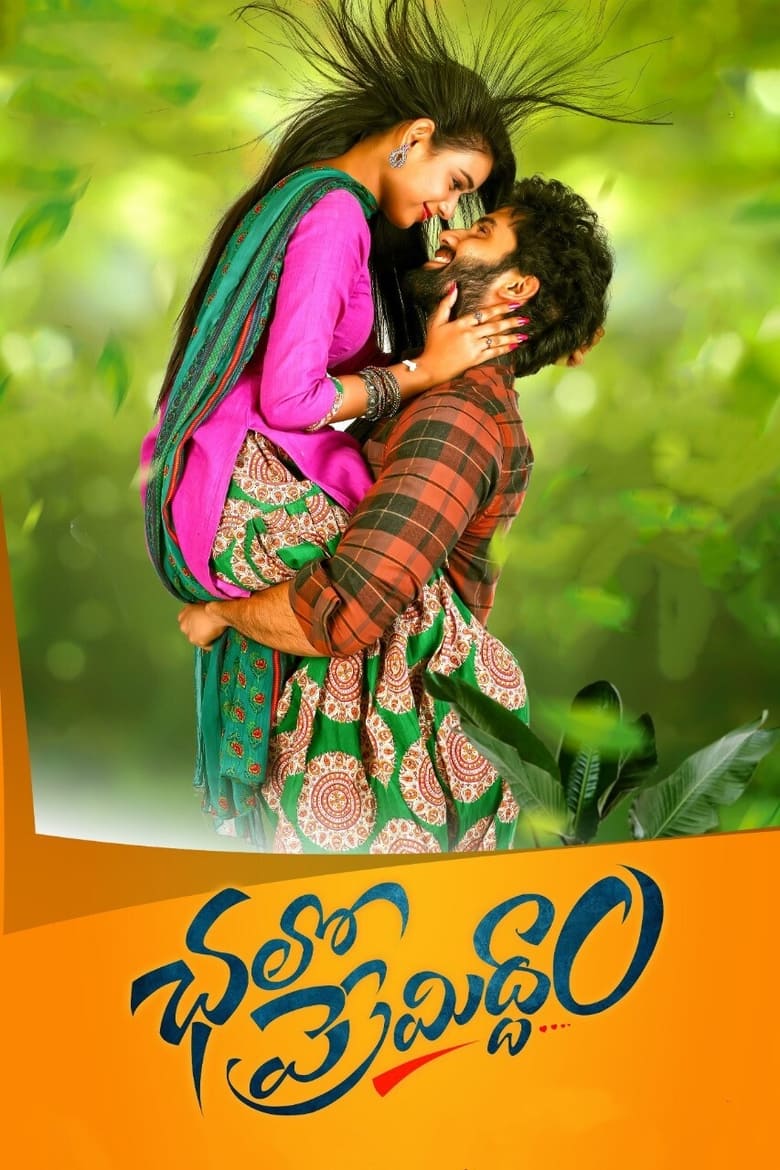 Chalo Premiddam (2021) WEB-HDRip Hindi - FlixBD