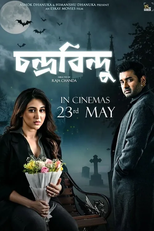 Chandrabindoo 2025 TVRip Bengali - FlixBD