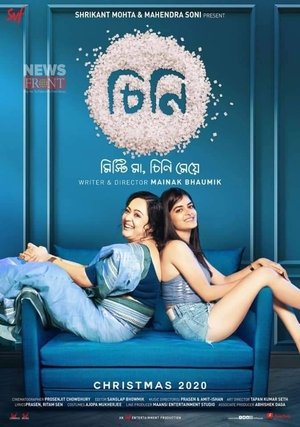 Cheeni 2020 WEB-DL Bangla - FlixBD