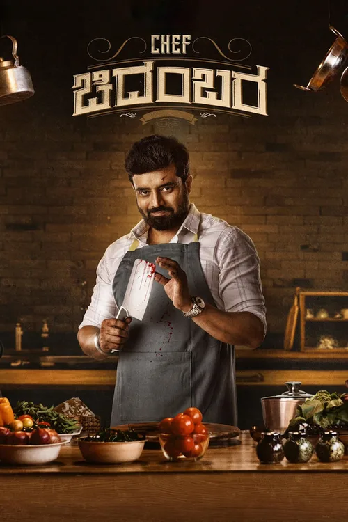 Chef Chidambara 2024 WEB-DL Hindi - FlixBD