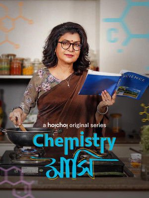 Chemistry Mashi 2024 Season 1 Complete WEB-DL Bengali - FlixBD
