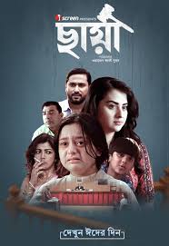 Chhaya (2025) Bangla WEB-DL - FlixBD