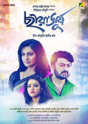 Chhaya Surya 2022 WEB-DL Bangla - FlixBD
