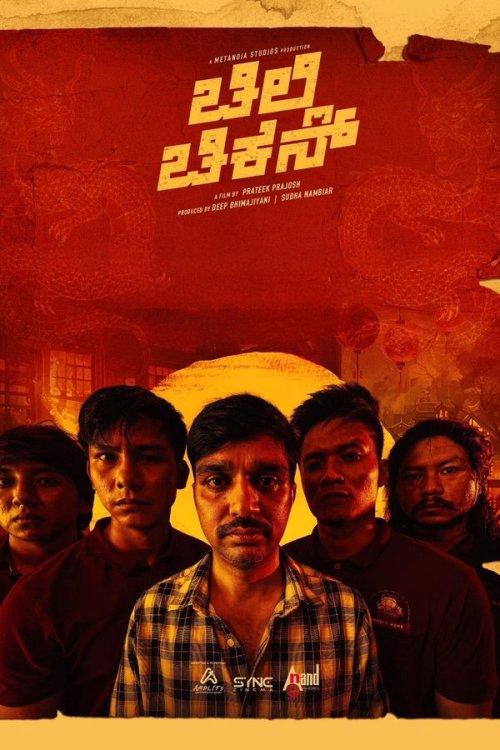 Chilli Chicken 2024 WEB-DL Hindi - FlixBD