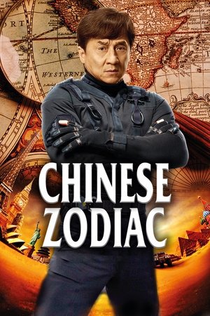 Chinese Zodiac 2012 BluRay Dual Audio - FlixBD