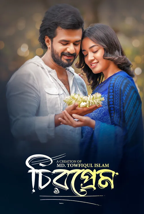 Chiroprem (2026) Bengali WEB-DL Bengali - FlixBD