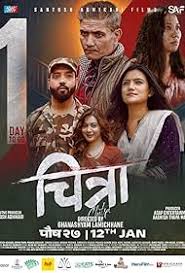 Chitra (2024) WEB-DL Hindi - FlixBD