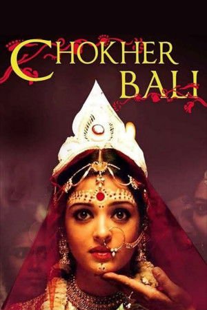 Chokher Bali 2003 WEB-DL Bangla - FlixBD
