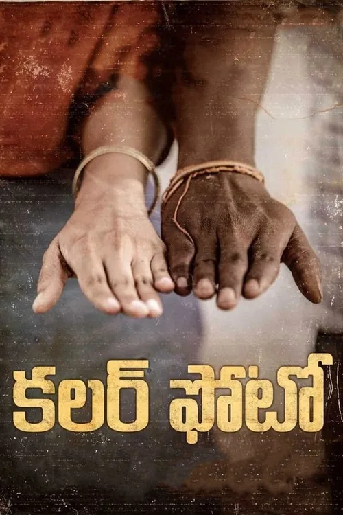 Colour Photo 2020 WEB-DL Hindi Telugu - FlixBD