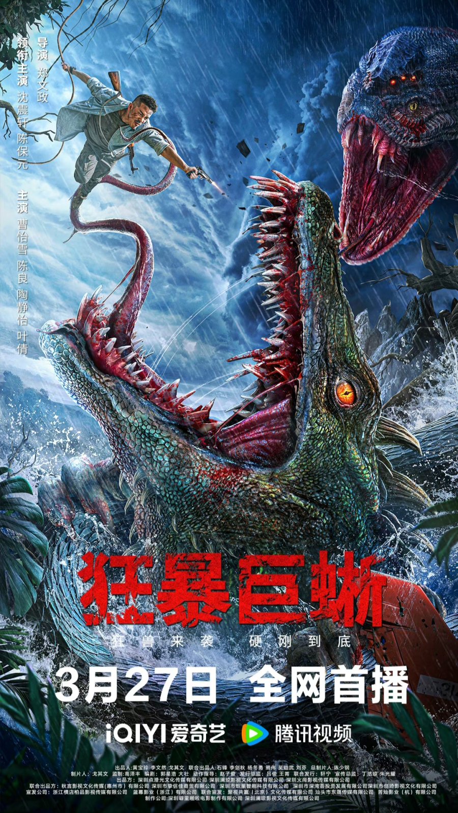 Crazy Lizard (2024) WEB-Rip Dual Audio - FlixBD