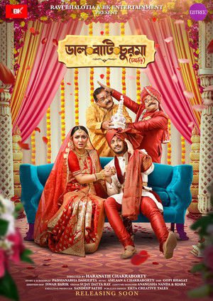 Daal Baati Churma 2023 WEB-DL Bangla - FlixBD