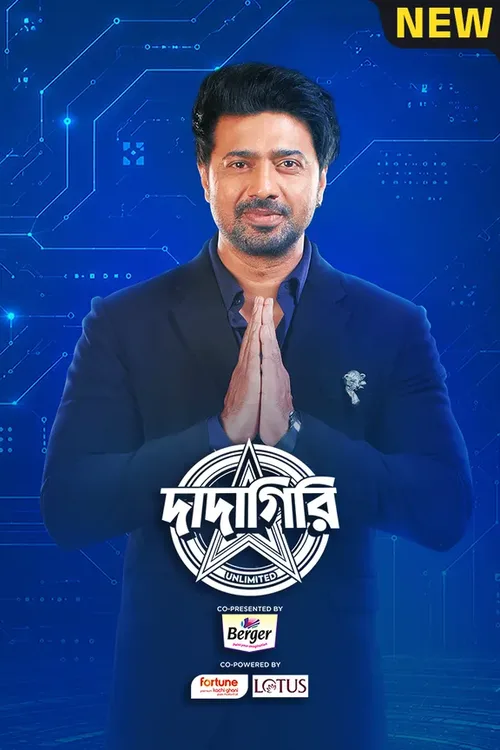 Dadagiri Unlimited 2026 Season 11 Bengali - FlixBD