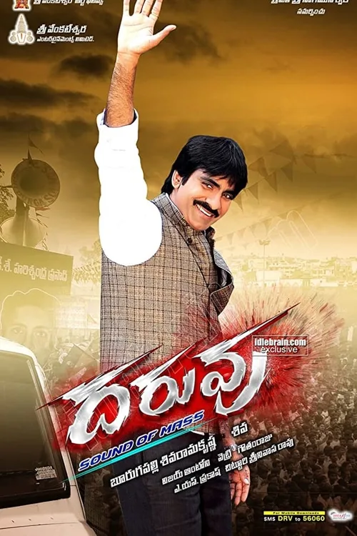 Daruvu 2012 WEB-DL Hindi Telugu - FlixBD