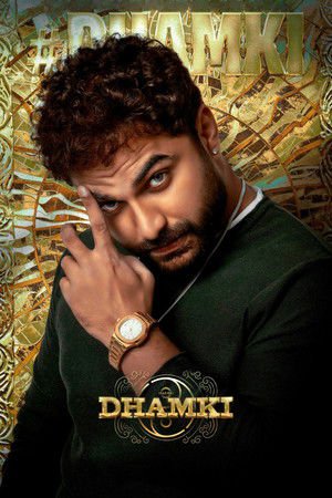 Das Ka Dhamki 2023 WEB-DL Hindi Dubbed - FlixBD