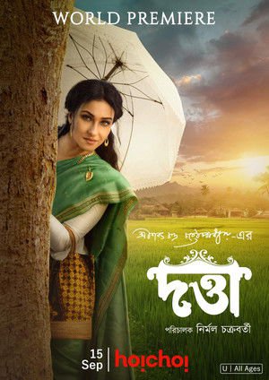 Datta 2023 WEB-DL Bangla - FlixBD