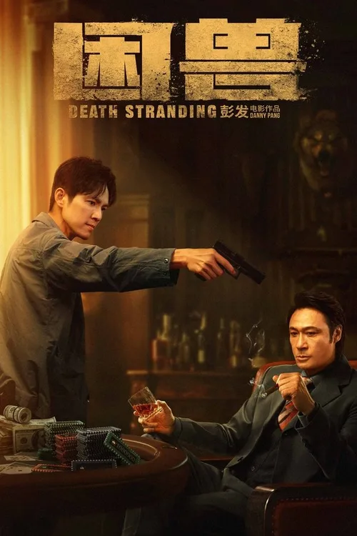 Death Stranding 2023 BluRay Dual Audio Hindi Chinese - FlixBD