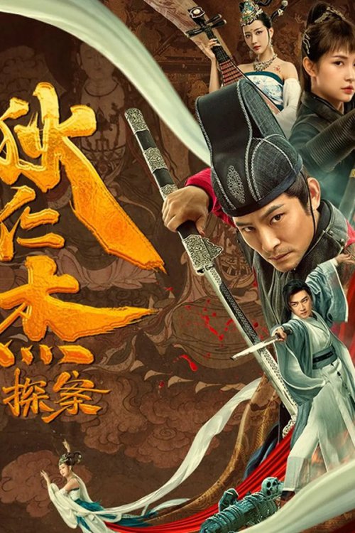 Detection of Di Renjie 2020 WEB-DL Dual Audio - FlixBD