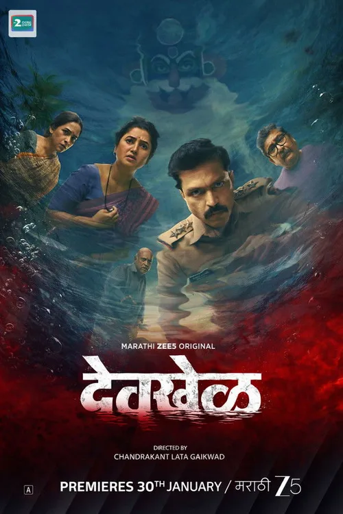 Devkhel 2026 Season 1 Complete WEB-DL Marathi - FlixBD