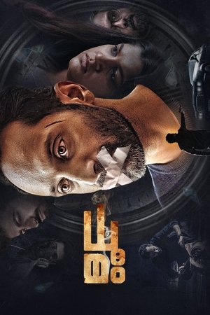 Dhoomam 2023 WEB-DL Hindi Dubbed - FlixBD
