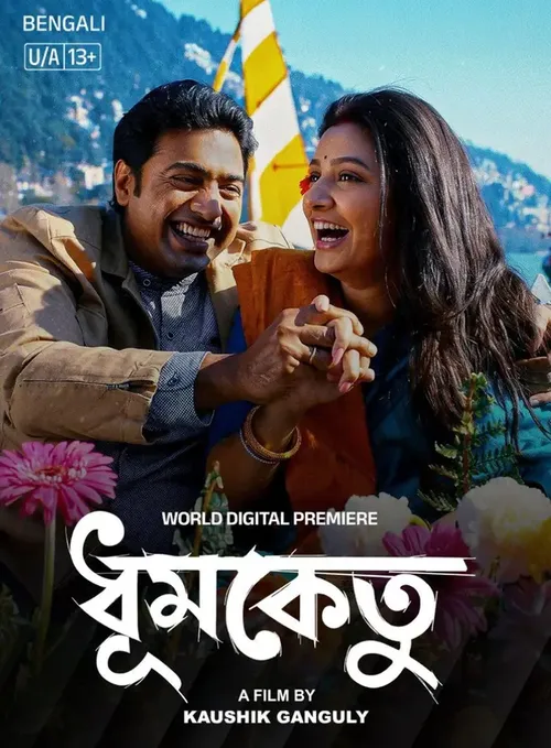 Dhumketu 2025 WEB-DL Bengali - FlixBD