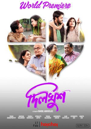 Dilkhush 2023 WEB-DL Bangla - FlixBD