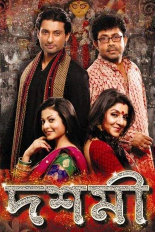 Doshhomi 2012 WEB-DL Bengali - FlixBD