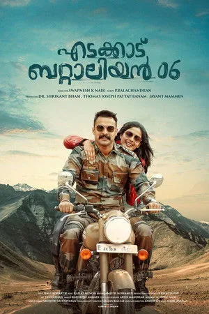 Edakkad Battalion 06 2019 WEB-DL Bangla Dubbed - FlixBD