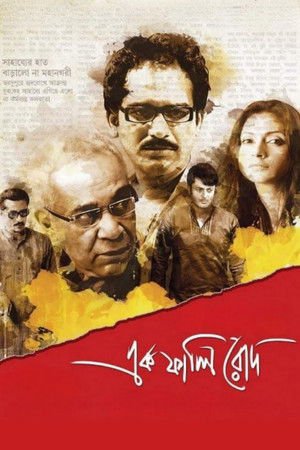 Ek Phaali Rodh 2014 WEB-DL Bangla - FlixBD