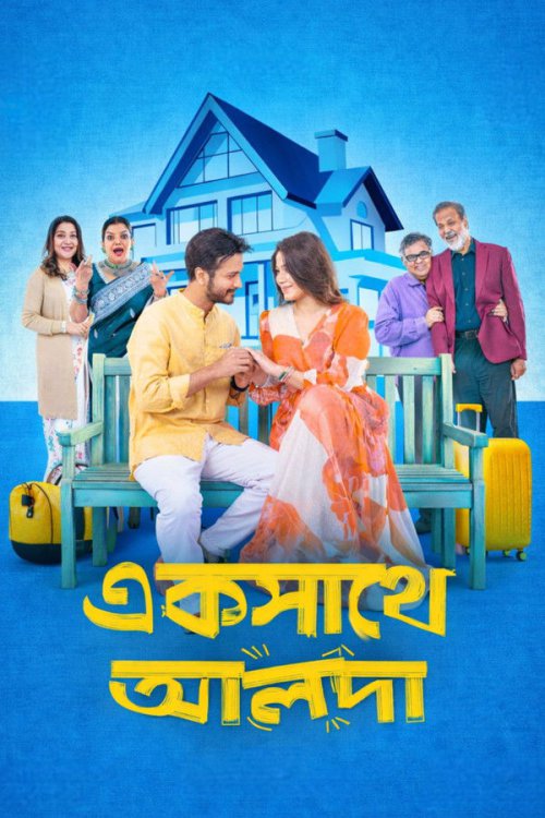 Ekshathe Alada 2026 WEB-DL Bengali - FlixBD
